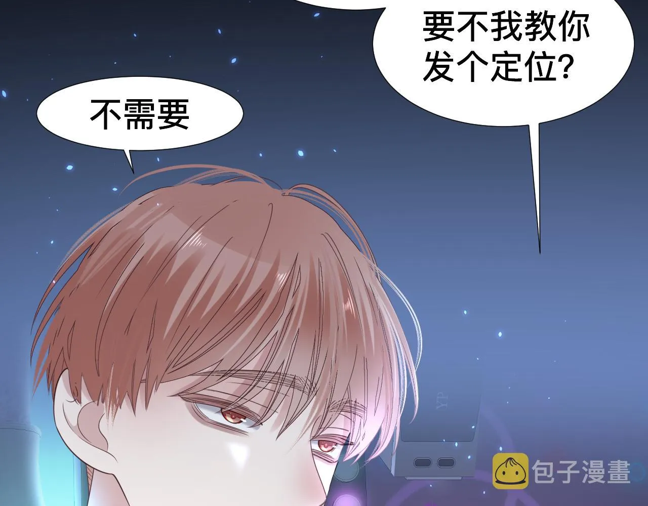 第7话 狼人现身10