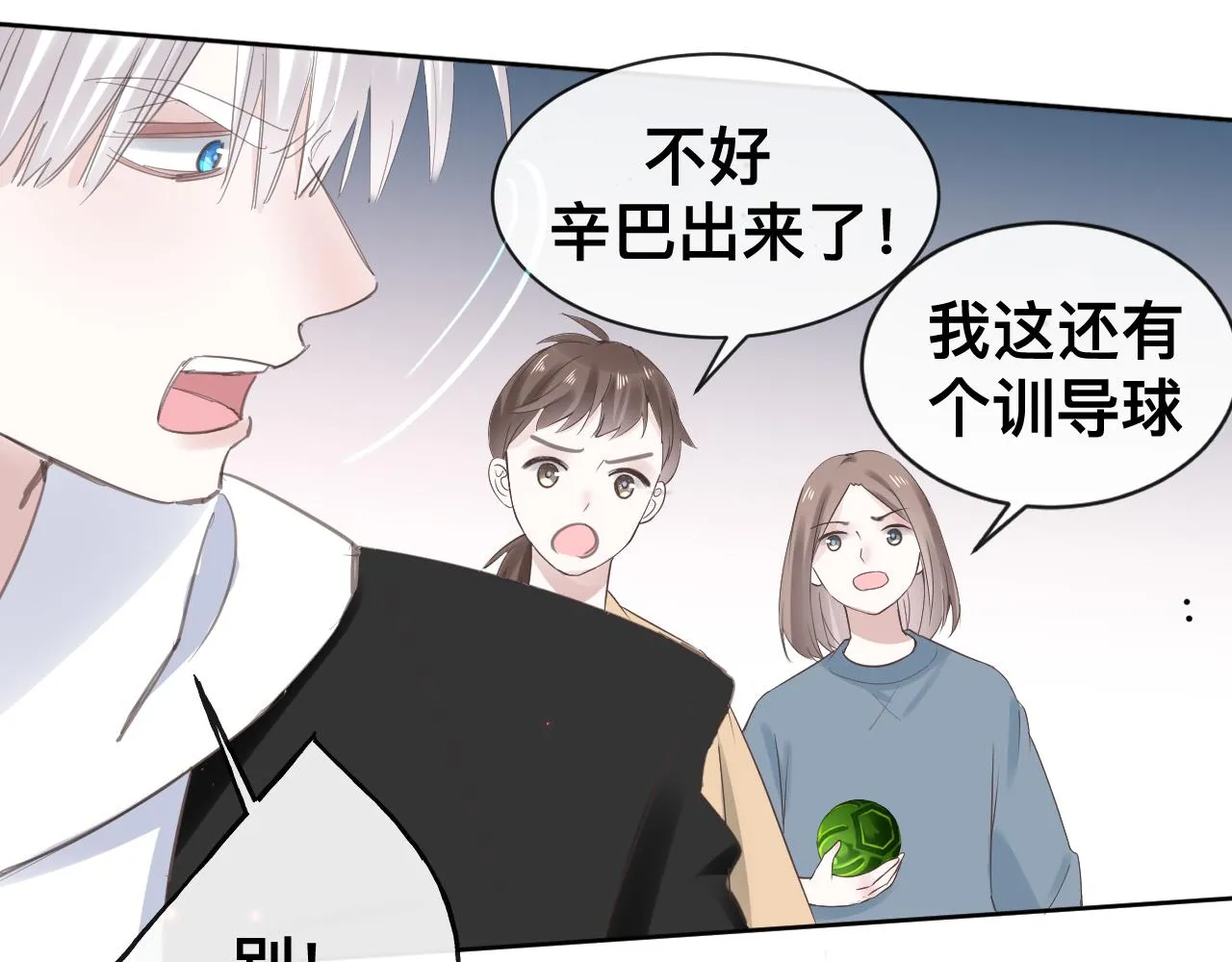第17话 怪物122