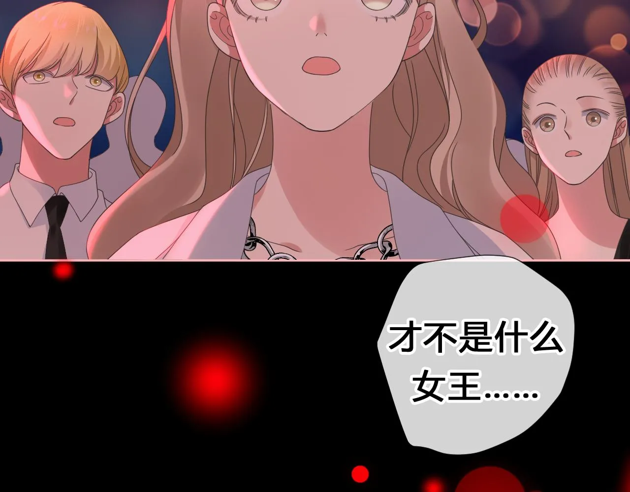 第1话  形象崩塌226