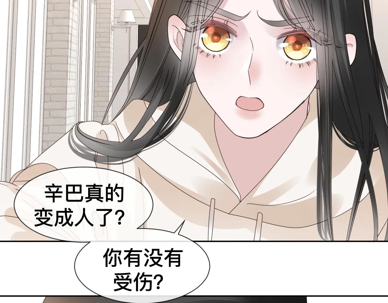 第9话 我好像恋爱了60