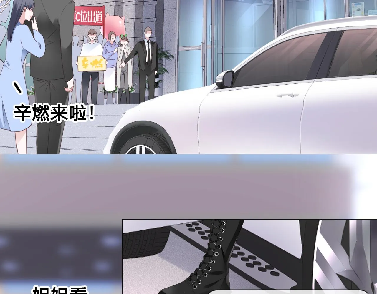 第1话  形象崩塌7