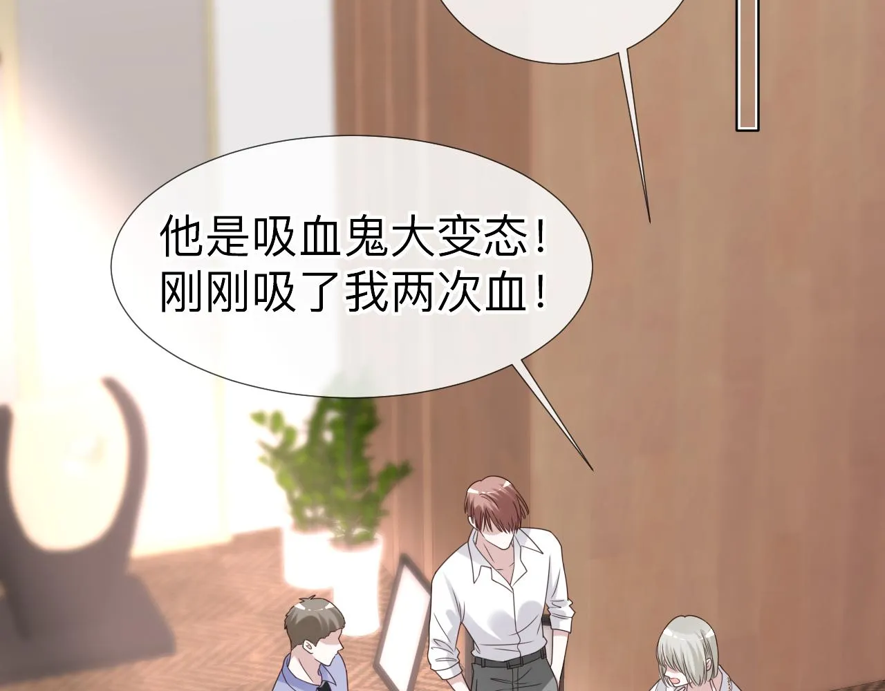 第3话 记忆17