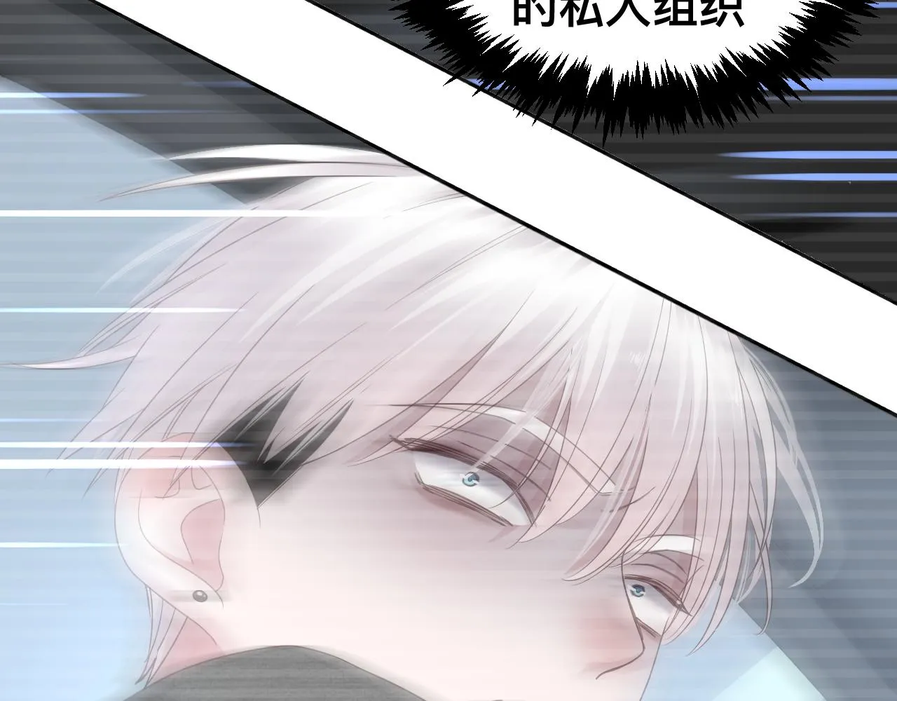 第11话 恶魔式告白161