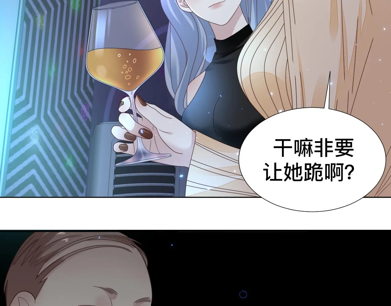 第7话 狼人现身7