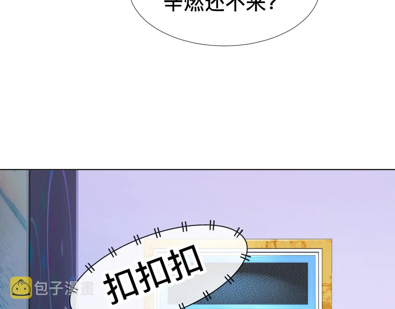 第7话 狼人现身33