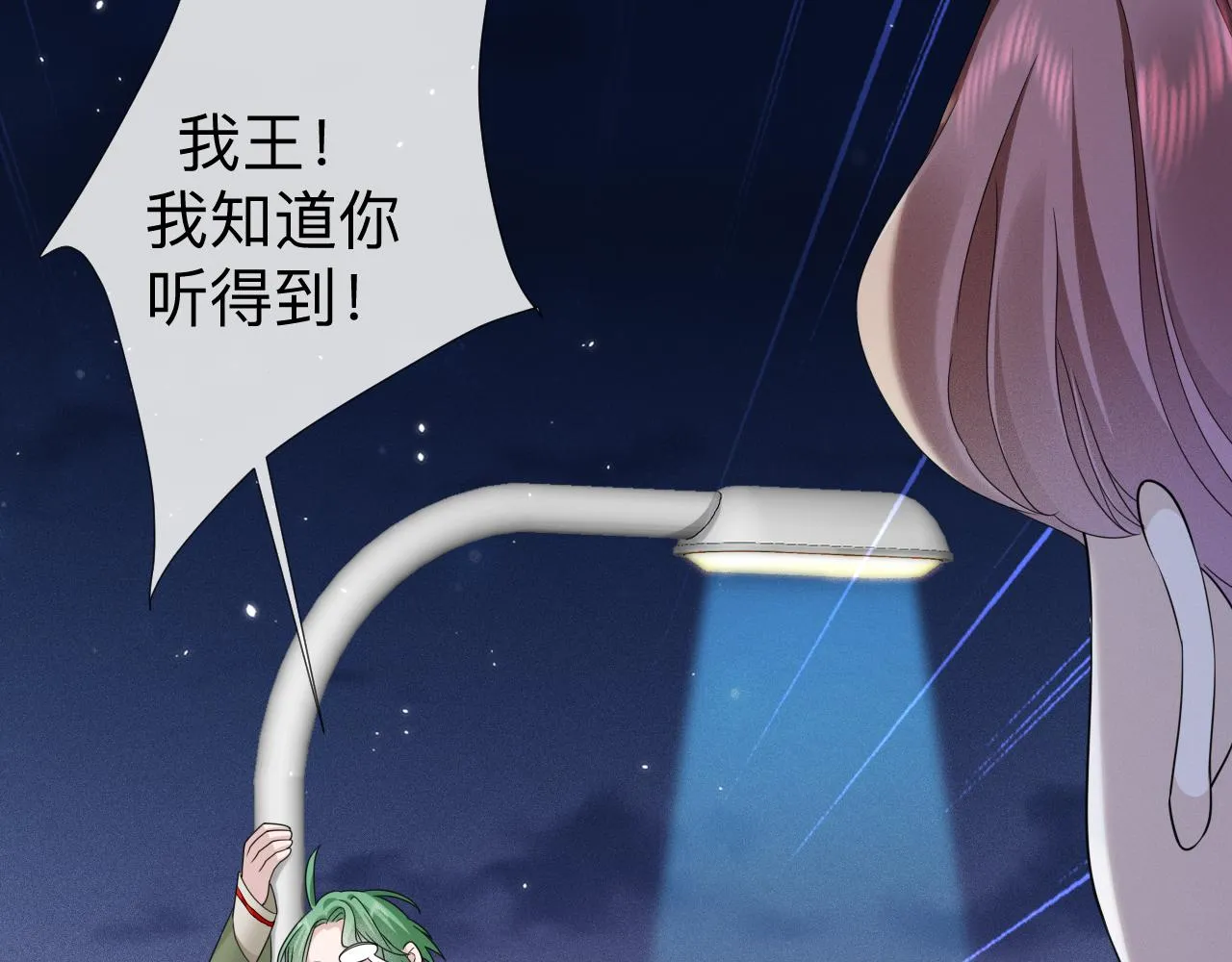 第3话 记忆66