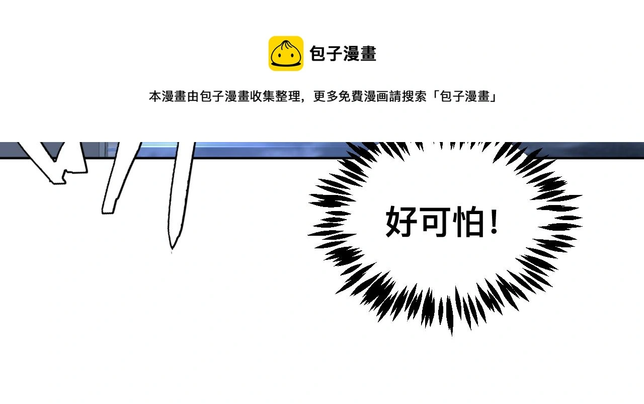 第19话 我从没这么丧病过120