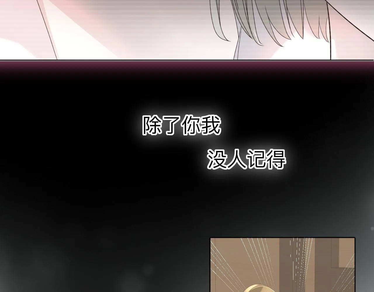 第4话 禁制（一）50