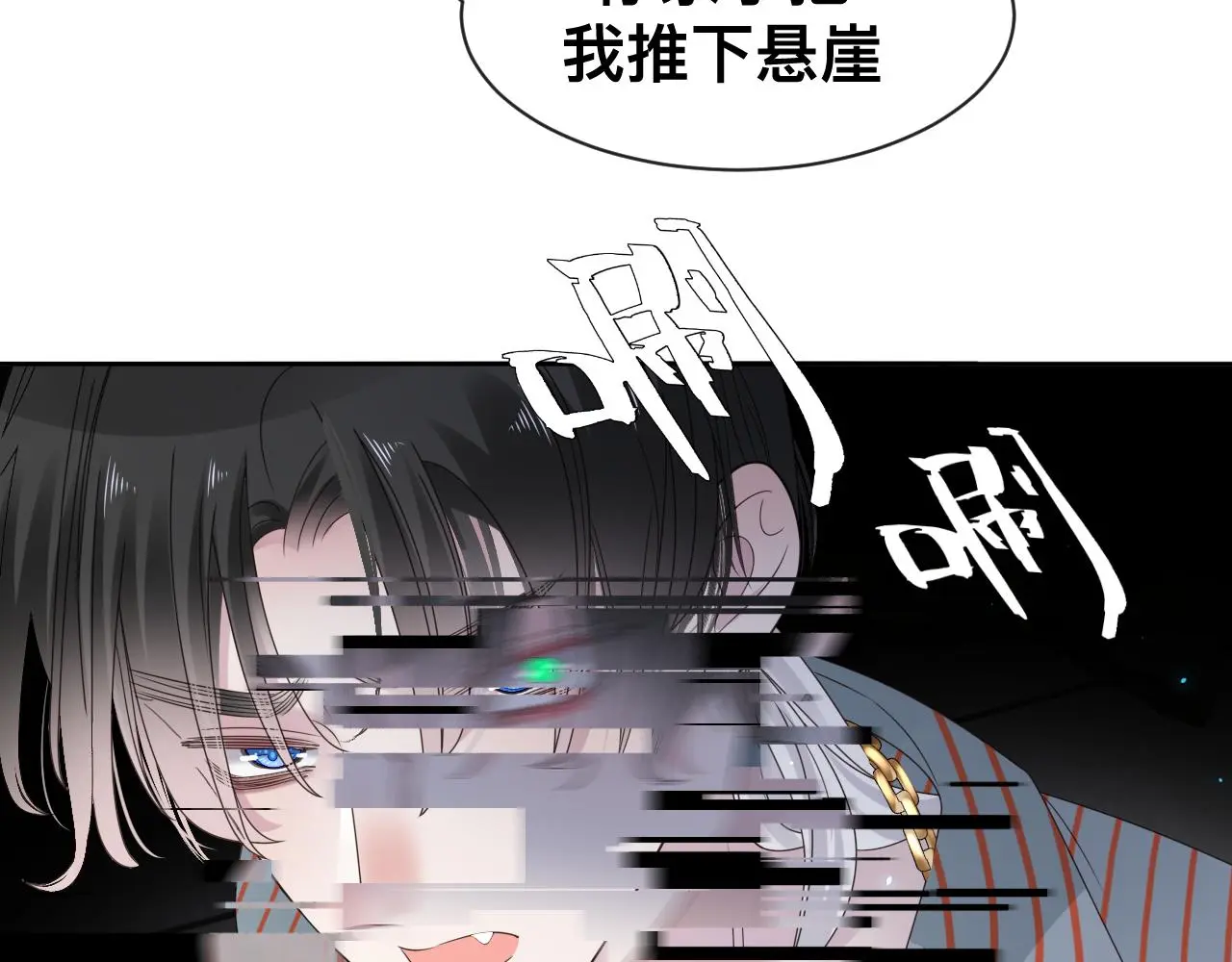 第18话 两个狼人35