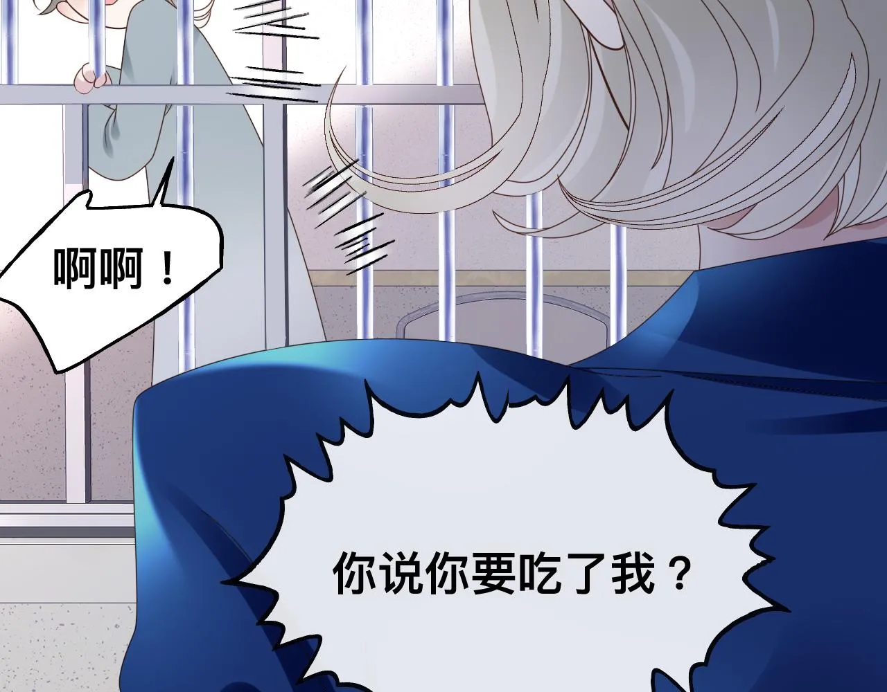 第16话 不太体面的男主88