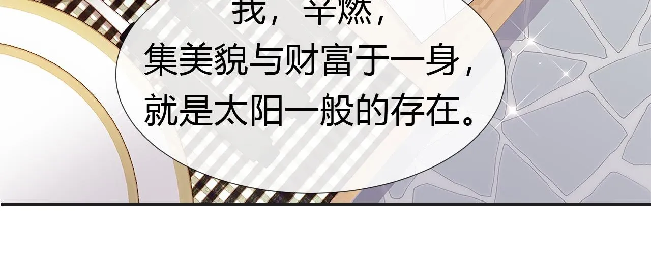第1话  形象崩塌71