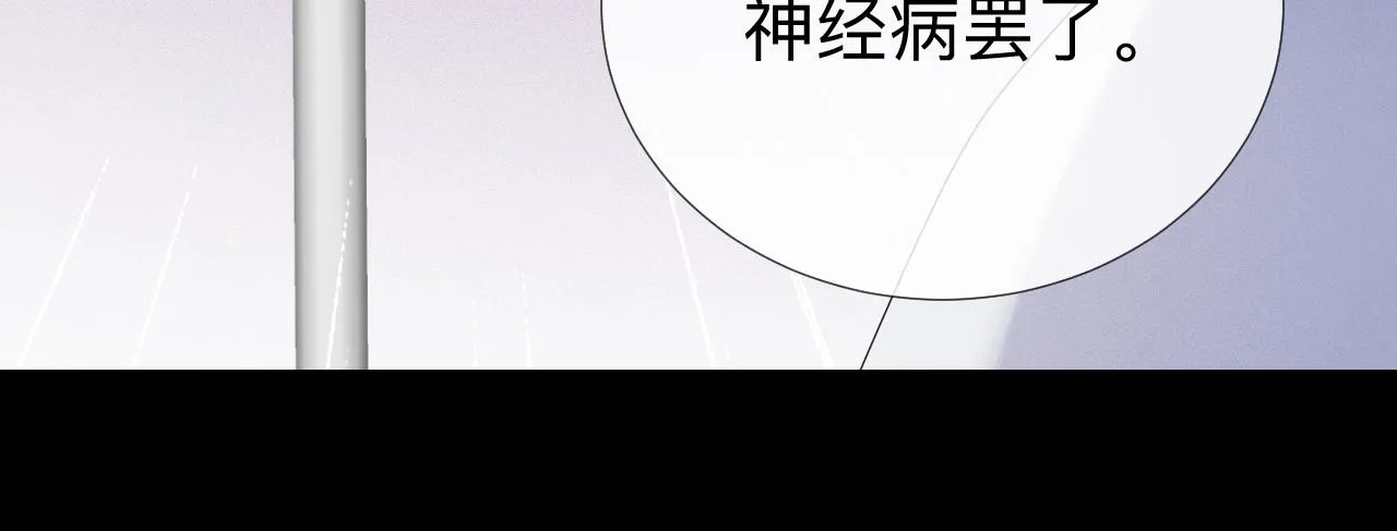 第3话 记忆68
