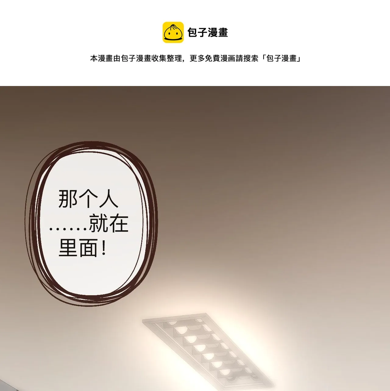 第4话 禁制（一）32