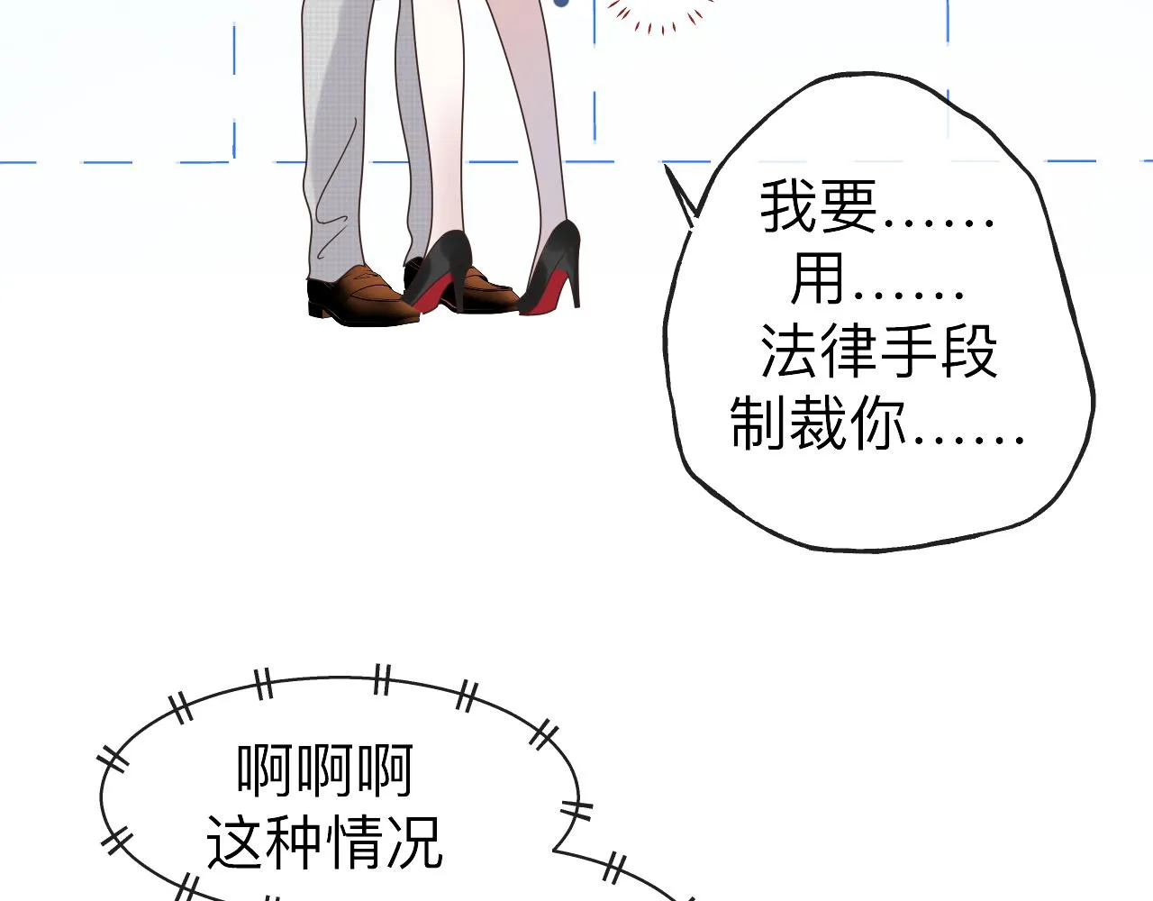 第4话 禁制（一）95