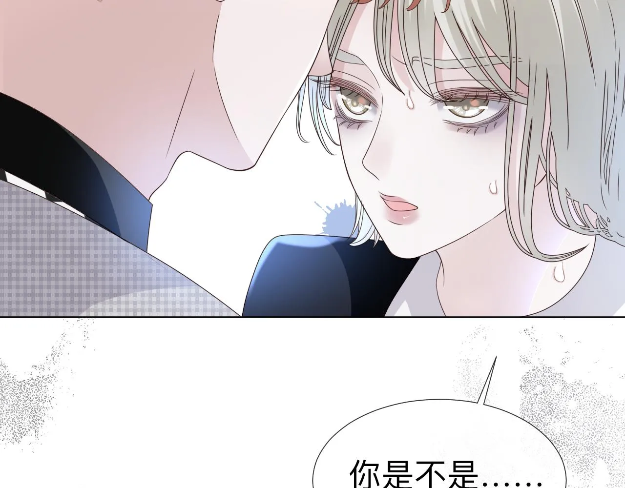 第4话 禁制（一）81