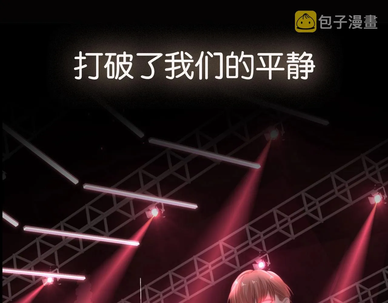 序章   一只汪的男主宣言17