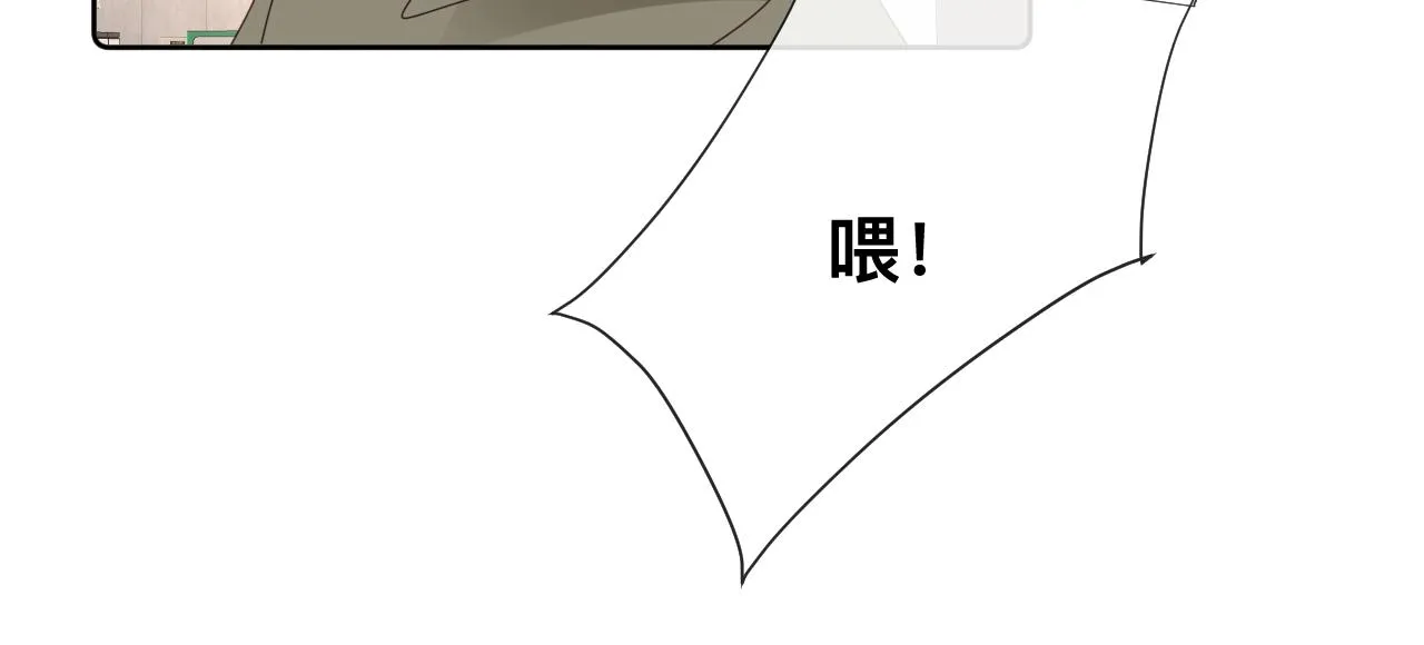 第11话 恶魔式告白80