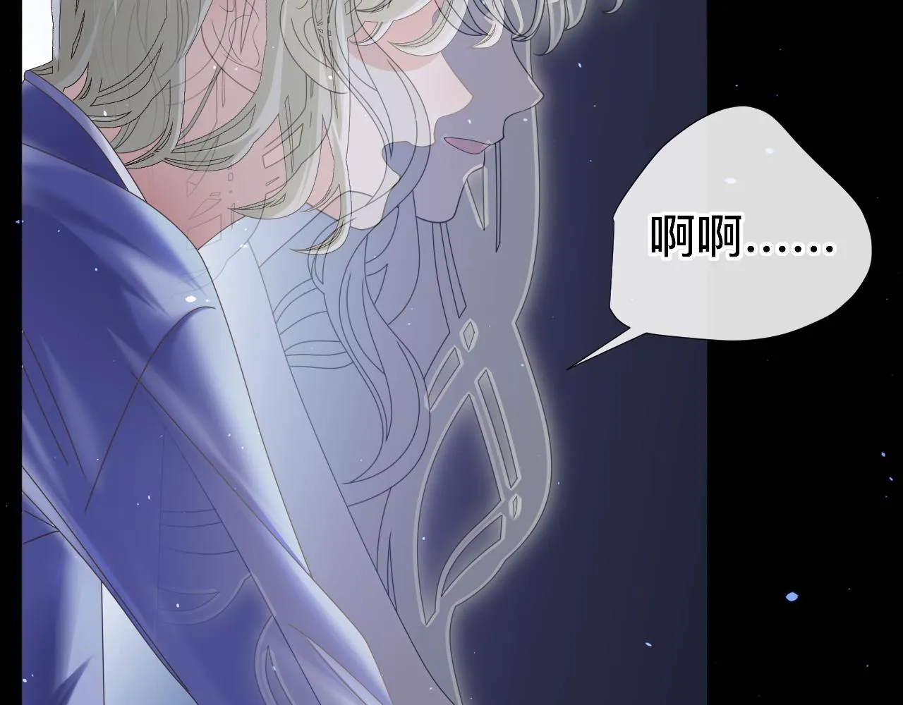 第7话 狼人现身87