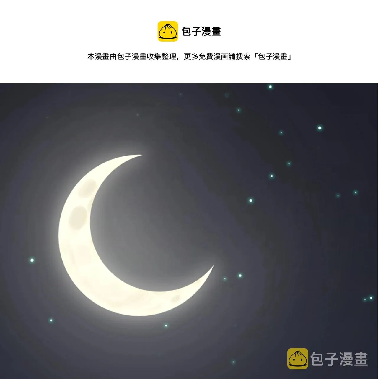 序章   一只汪的男主宣言0