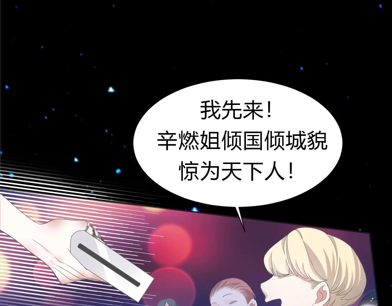 第1话  形象崩塌130