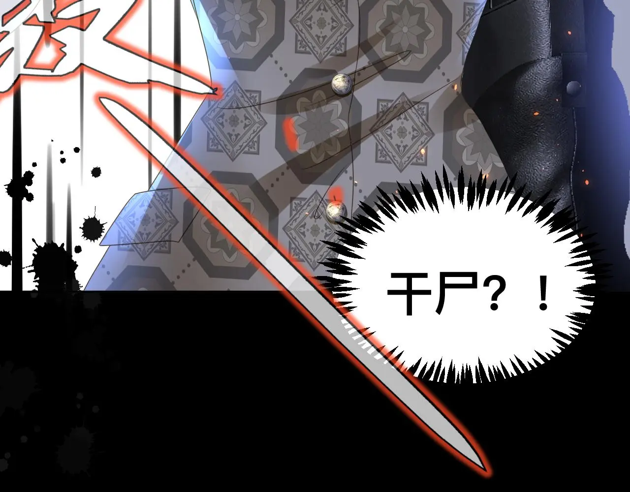 第19话 我从没这么丧病过109