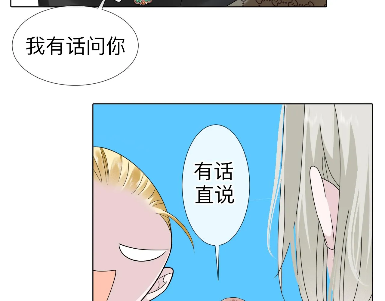 第4话 禁制（一）65