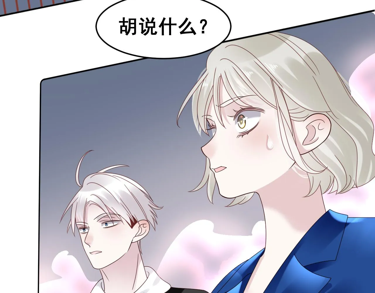 第15话与狼人正式见面135