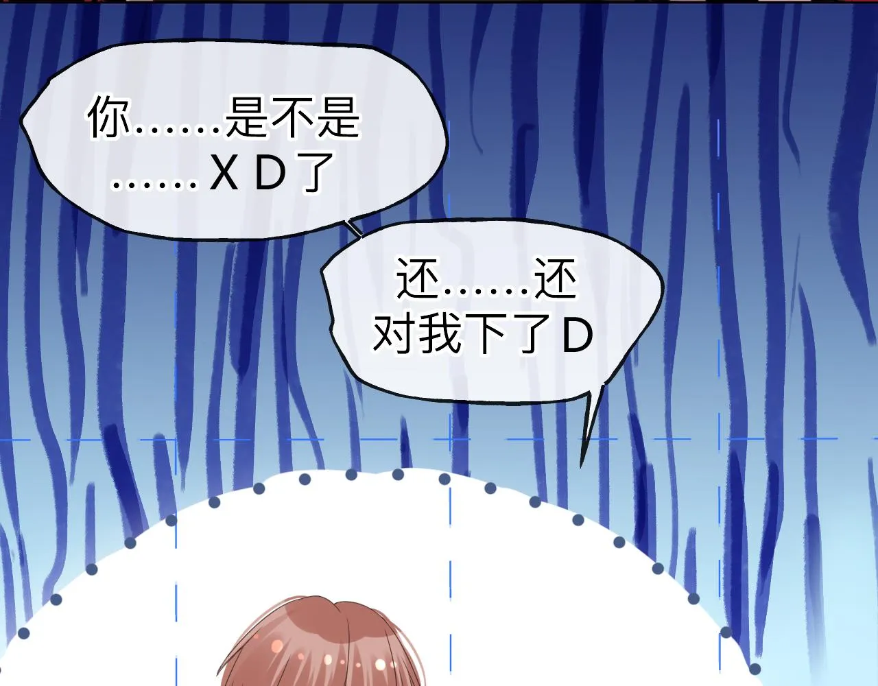 第4话 禁制（一）93