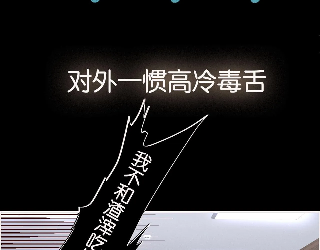 序章   一只汪的男主宣言8