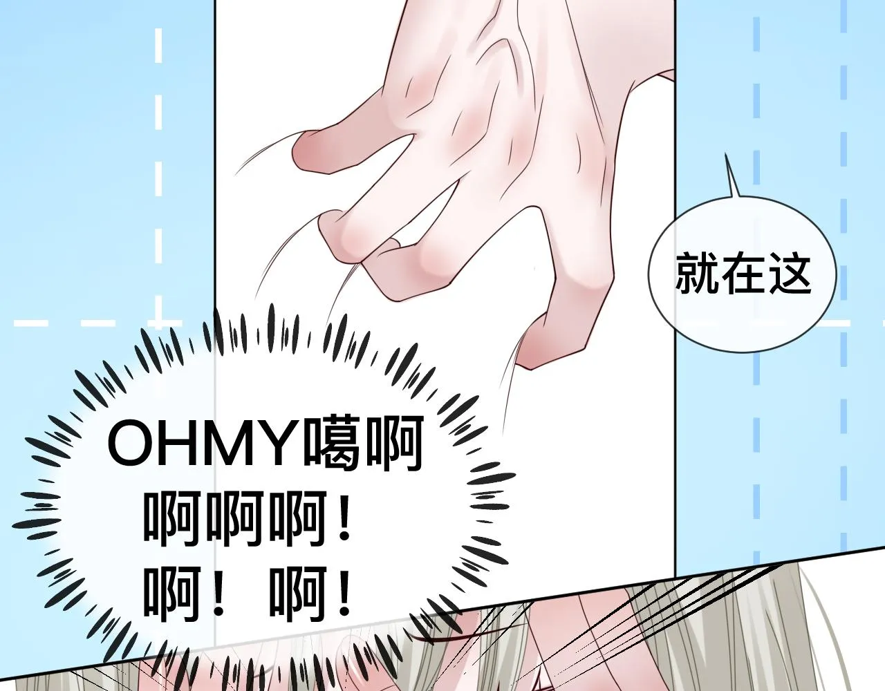 第8话 狼人暴打吸血鬼70