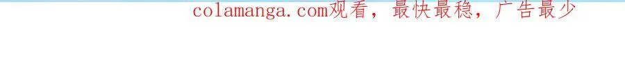 特典公开：11月25日 笨蛋竹马情侣回归 解锁新手恋爱手册16