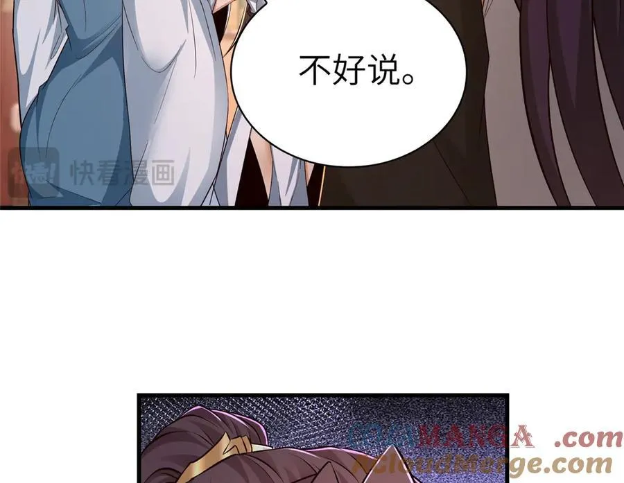 451 不愉快的见面92
