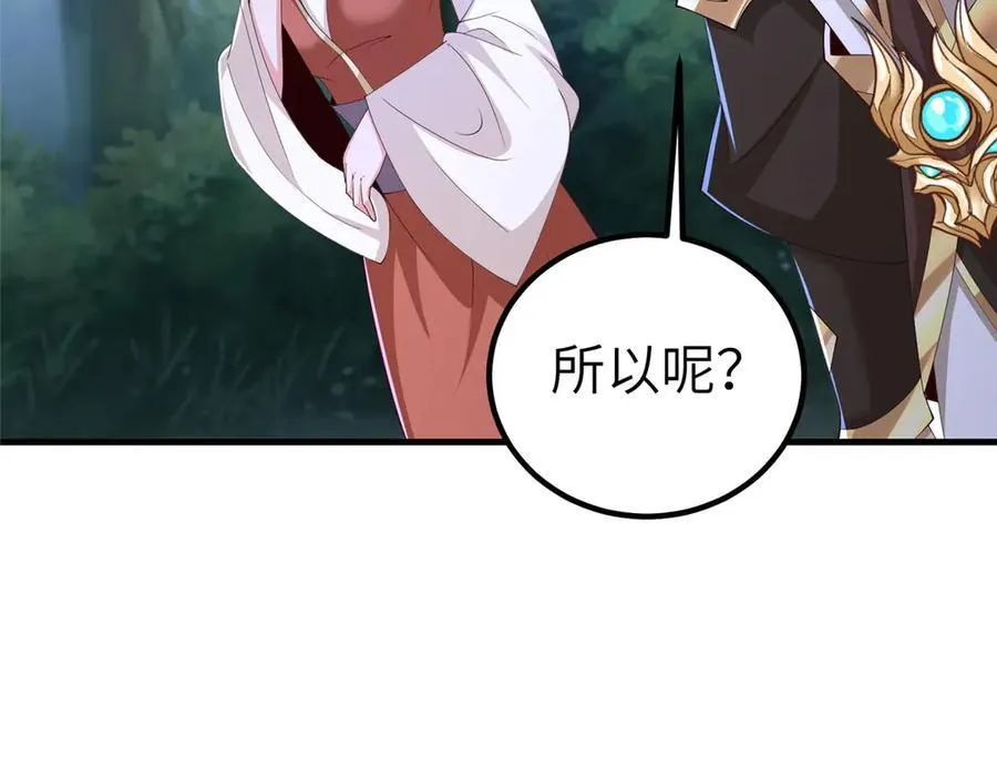 449 天降队友77