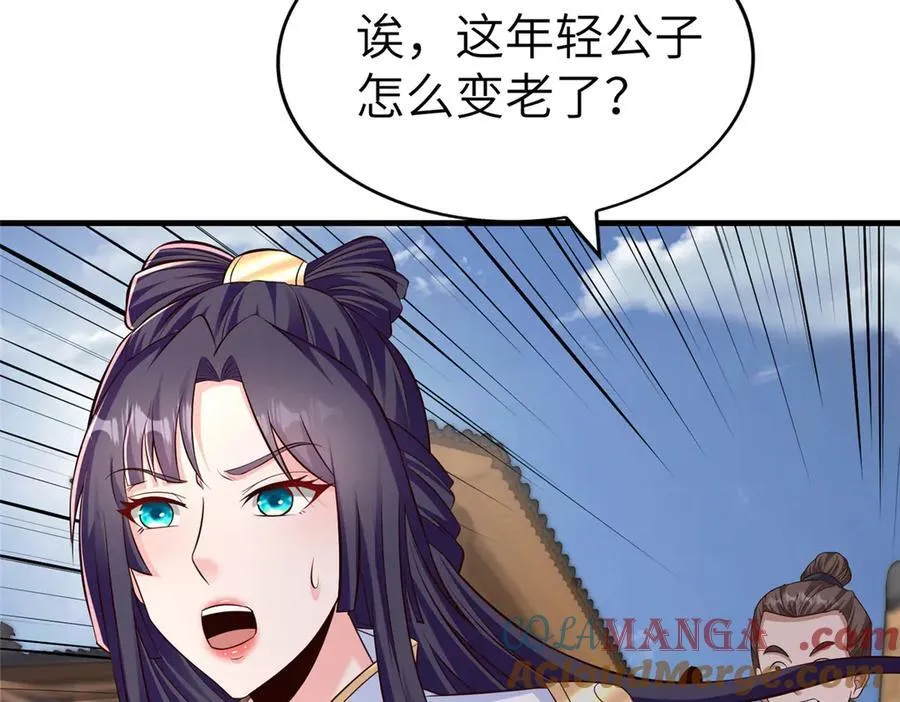 452 恶毒仙贩124