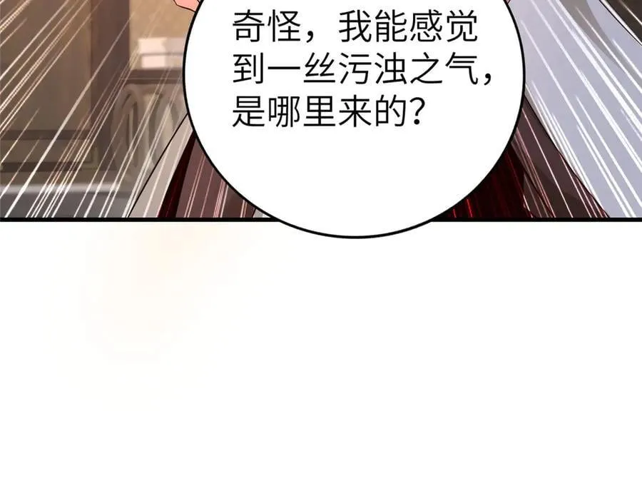 451 不愉快的见面97