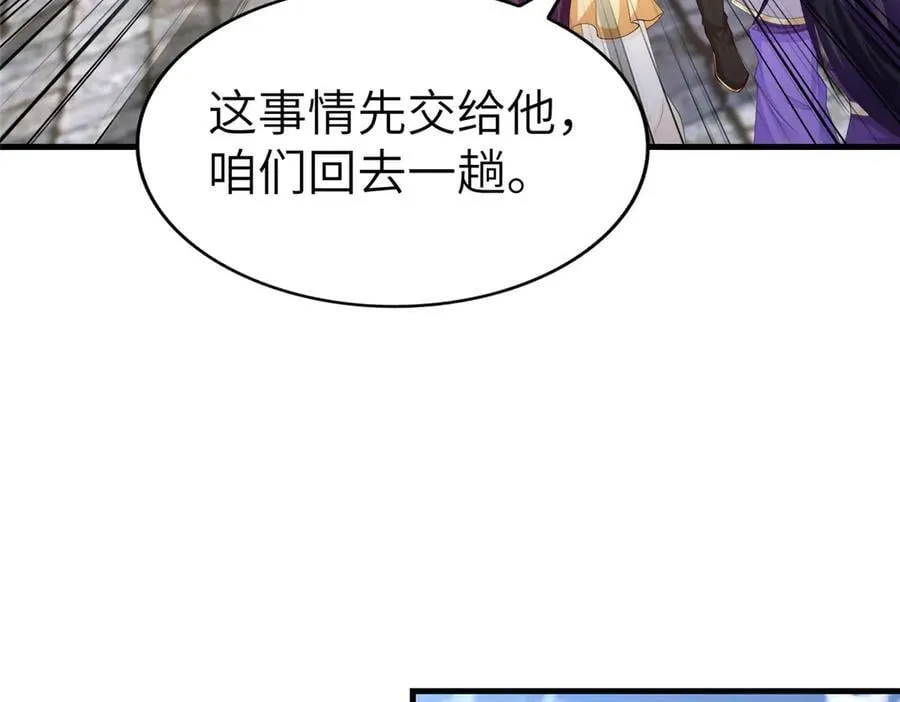 453 追根溯源26