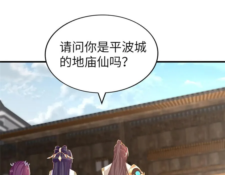 453 追根溯源66