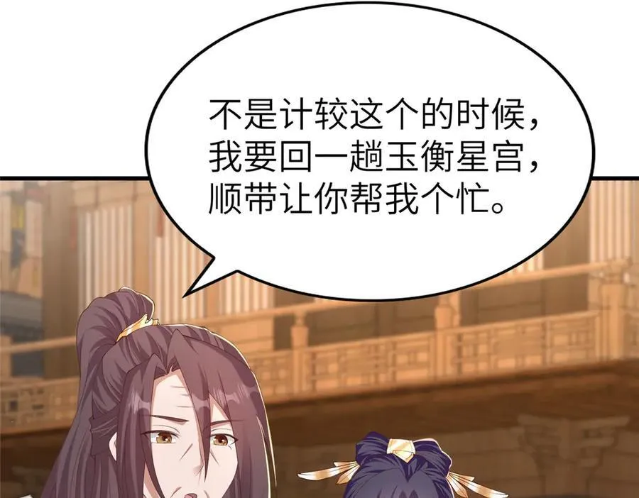 453 追根溯源17