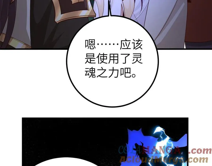 449 天降队友68