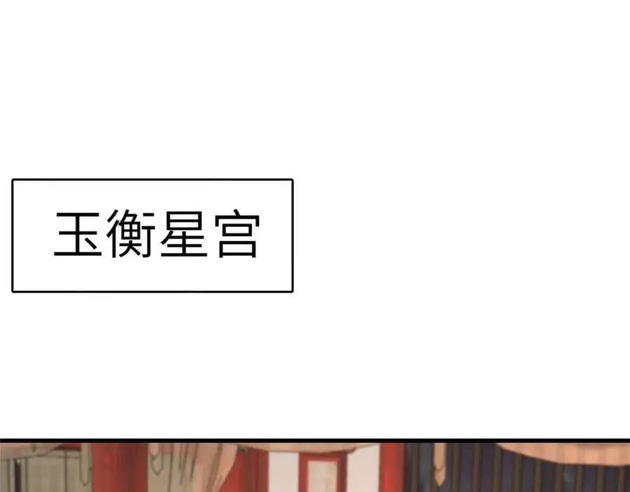 451 不愉快的见面51