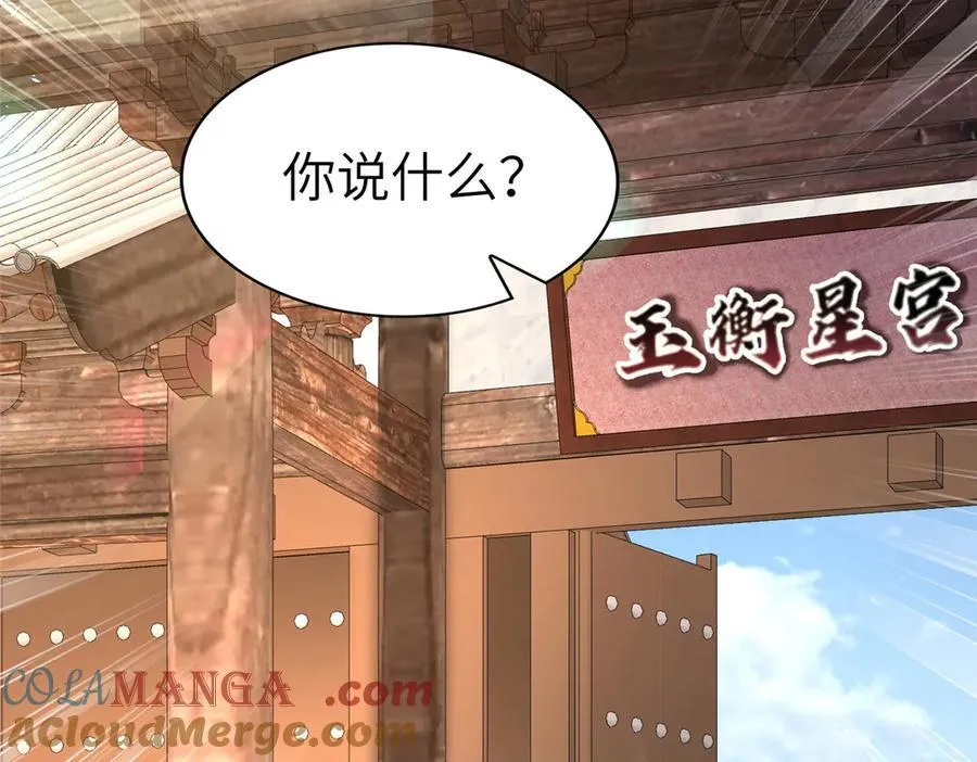 453 追根溯源28