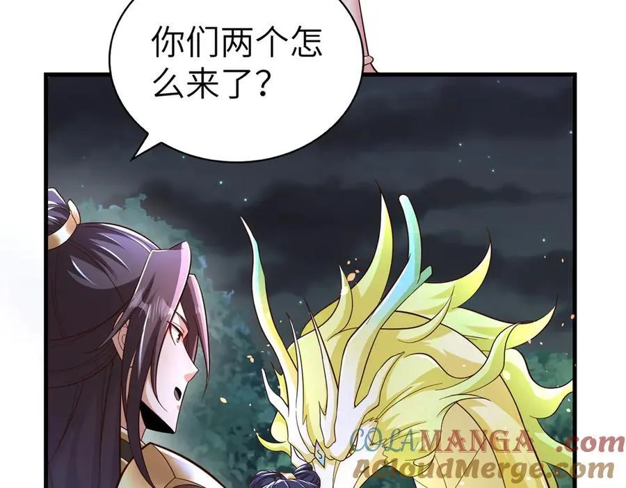 449 天降队友48