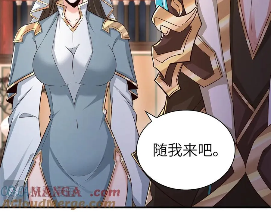 451 不愉快的见面76