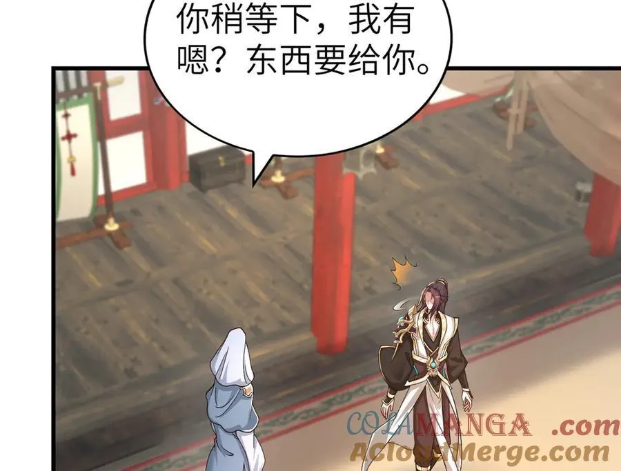 453 追根溯源48