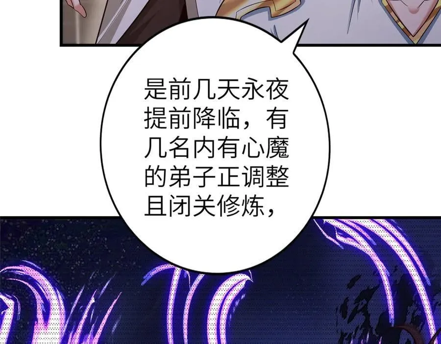 451 不愉快的见面87