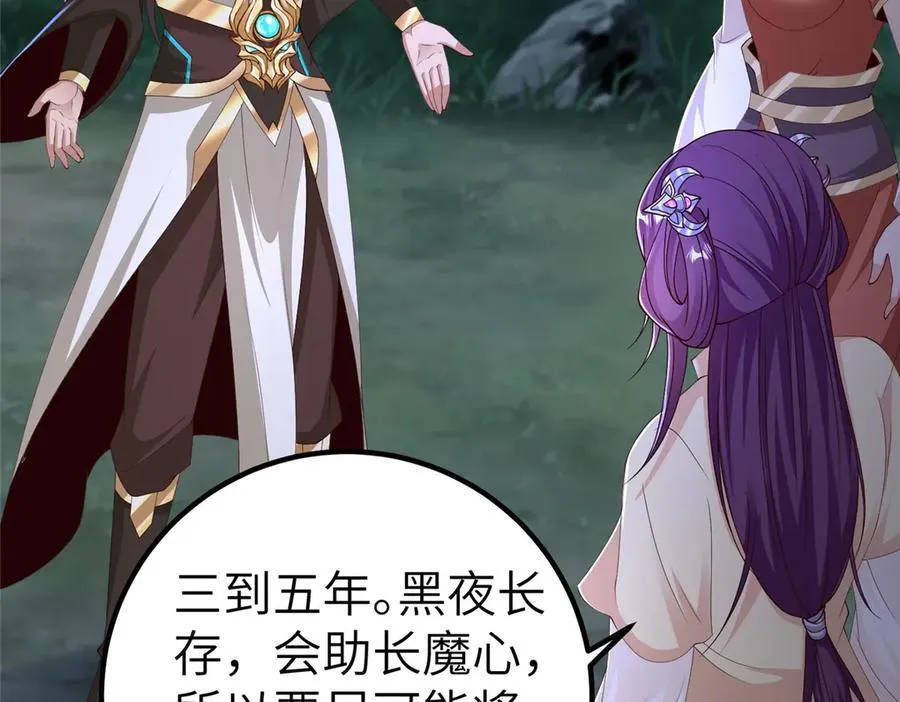 449 天降队友63