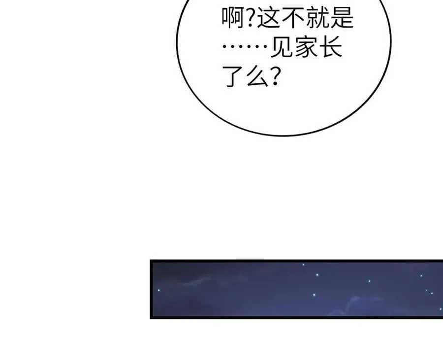 451 不愉快的见面50