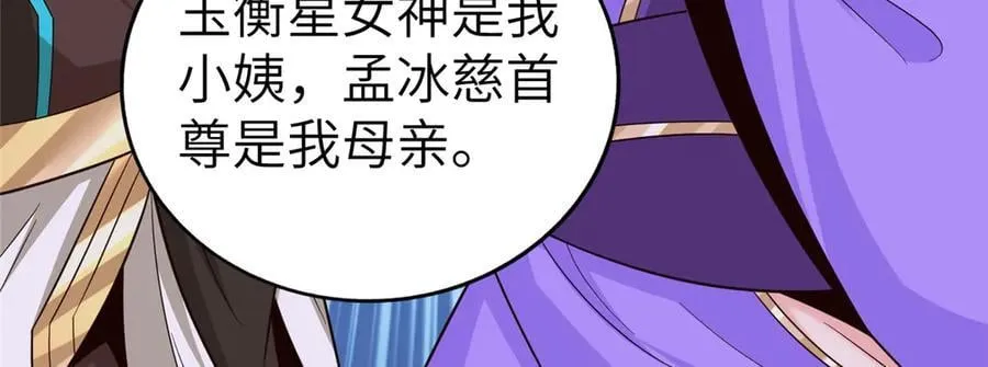 451 不愉快的见面46
