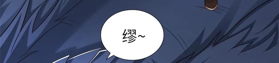 450 余恶未消6