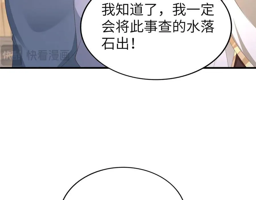 453 追根溯源47